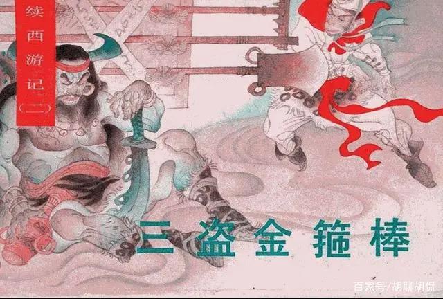 动漫闲聊——那些各种稀奇古怪的西游记动漫