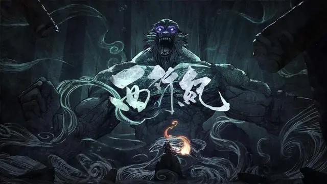 西行纪：一部颠覆你对西游记认知的优质国产动漫