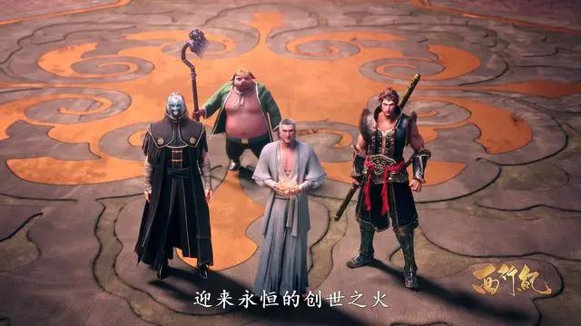 西行纪：一部颠覆你对西游记认知的优质国产动漫