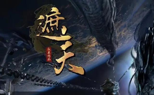 中原五白作品一齐动画化，命运却不相同，双斗最火，他的却无人问