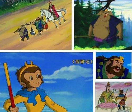 动画里的《西游记》，你看过几部？