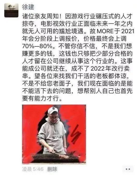 卖房做动画《西游记之再世妖王》，一个中年导演的孤注一掷