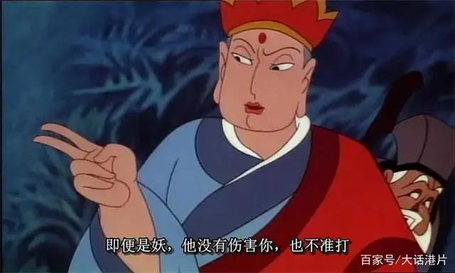 豆瓣9.2，一部成人向的“西游记”动画，是很多人的“童年阴影”