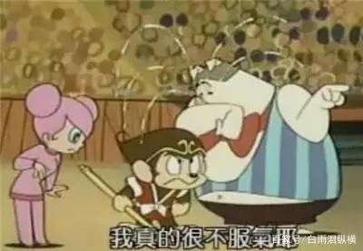 日本动漫的《西游记》元素，利用大圣孙悟空，塑造这么多经典！