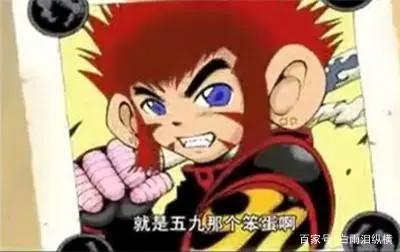 日本动漫的《西游记》元素，利用大圣孙悟空，塑造这么多经典！