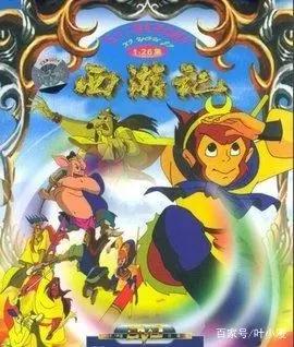 盘点国产动画中各个时期的《西游记》版本和其中的经典孙悟空形象