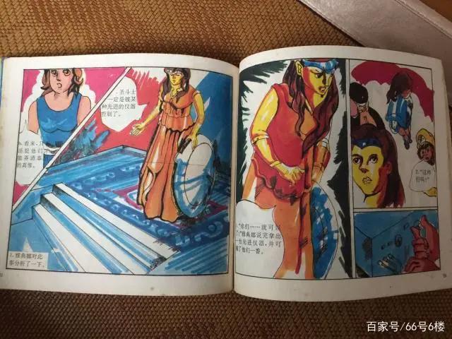 毁童年漫画书：圣斗士星矢叛变，雅典娜求助孙悟空猪八戒