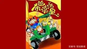 《西游记》动画片原来有这么多，你看过几部