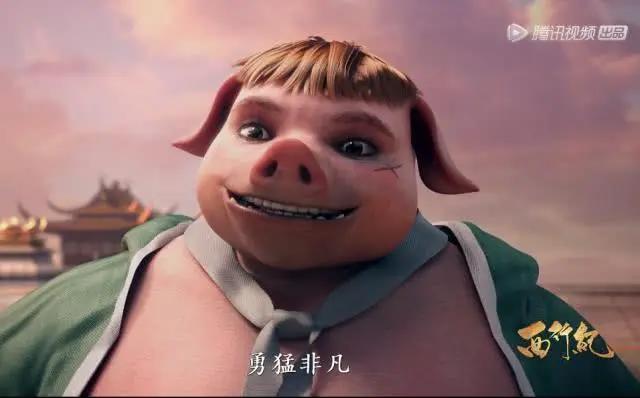 一部颠覆你“西游观”的国产动漫《西行纪》