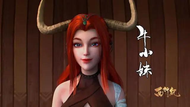 一部颠覆你“西游观”的国产动漫《西行纪》