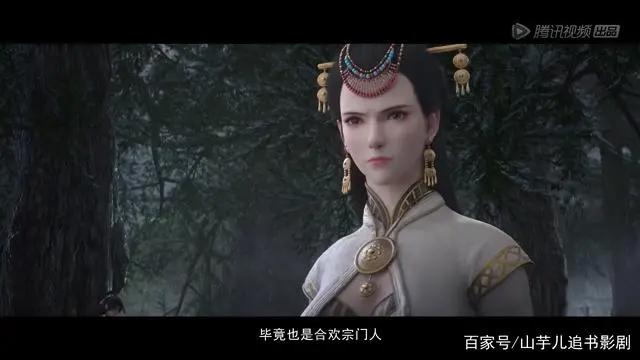 国漫良心《山河剑心》原著《千秋》各大门派及重要人物一览