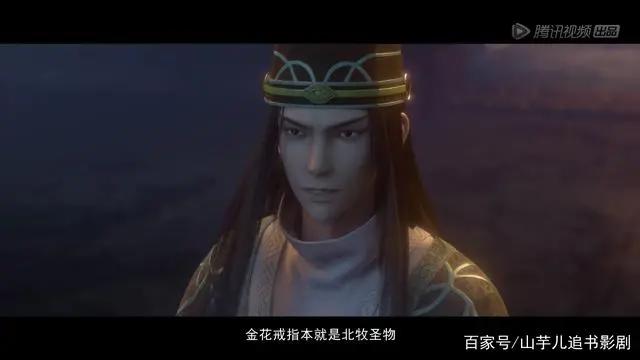 国漫良心《山河剑心》原著《千秋》各大门派及重要人物一览