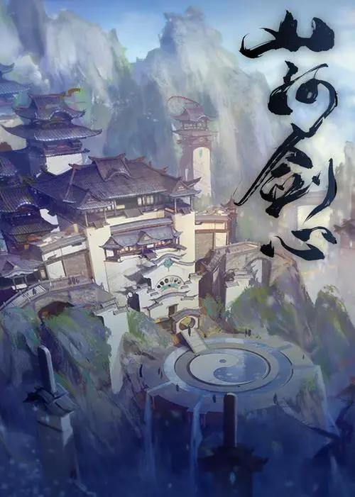 斗罗大陆，凡人修仙传，山河剑心，枕刀歌开更，新年动漫推荐汇总