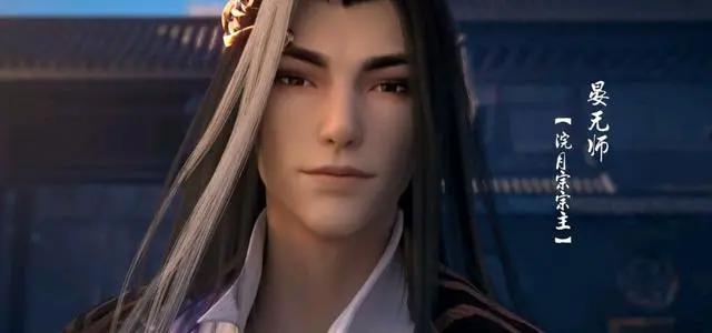 又一双男主国漫《山河剑心》定档，反派教主拐走正派掌门