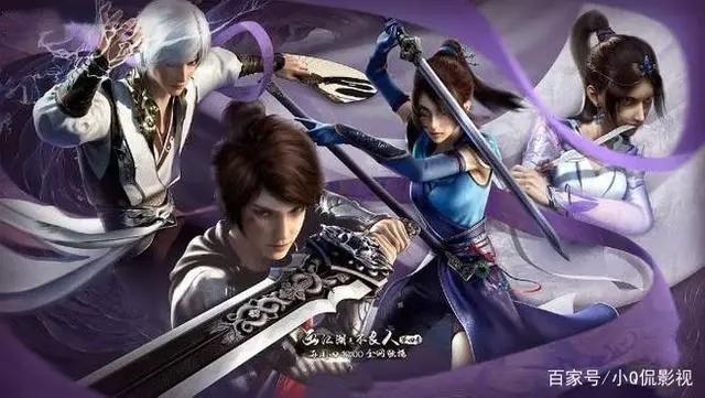 去年值得二刷的10部国漫《山河剑心》第九，榜首真是国漫之光了