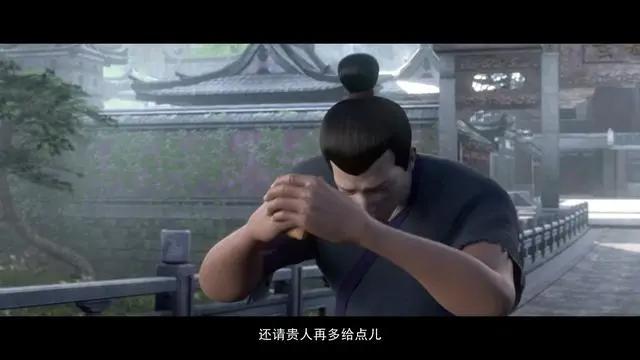 山河剑心：沈峤发善心惨遭渣男老爹，三观很正的武侠国漫，针不戳