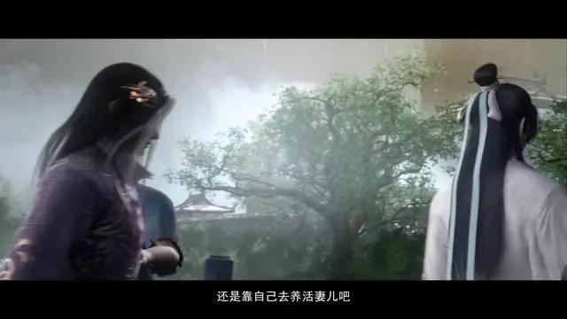 山河剑心：沈峤发善心惨遭渣男老爹，三观很正的武侠国漫，针不戳