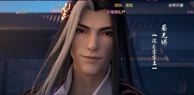 《千秋》漫改版《山河剑心》2月8日播出，武侠风，剧情不错