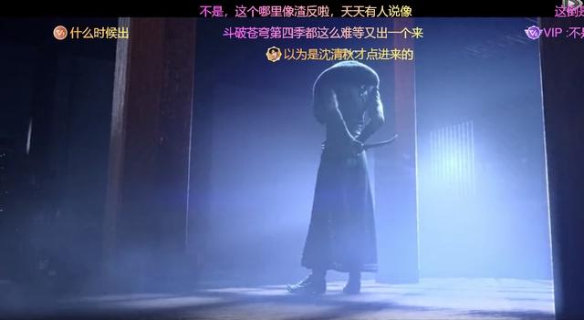 《千秋》漫改版《山河剑心》2月8日播出，武侠风，剧情不错