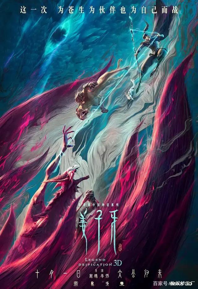 2020中国动画业年终复盘：投融资数量骤降，老牌公司筹划上市