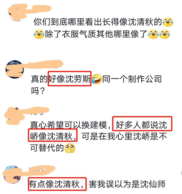 《山河剑心》动漫主角撞脸沈清秋，翻版红发带即是魏无羡？