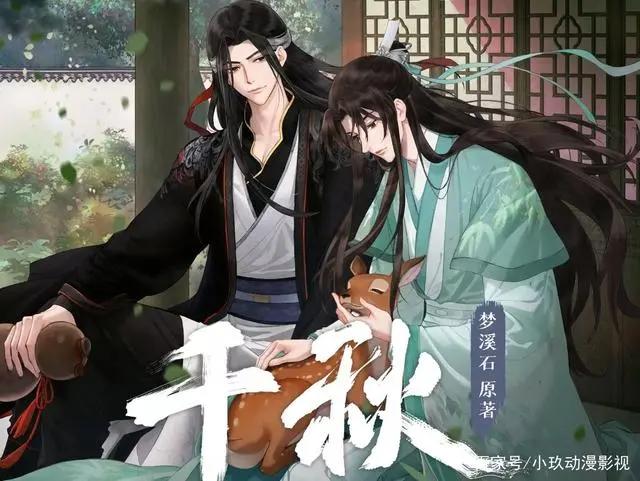 山河剑心：开年巨作，最受期待的双男主国漫，8号强势来袭！