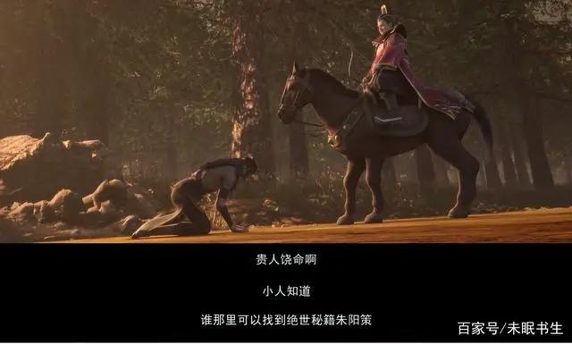 梦溪石武侠小说之《千秋》动漫版