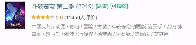 《伍六七》《凡人修仙传》等27部动画开播，表现如何？国漫月旦评