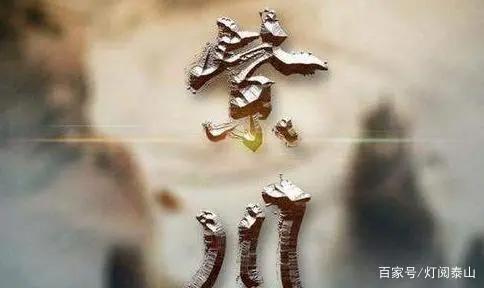 《紫川》中紫川秀最终会选择谁？流风霜还是紫川宁？