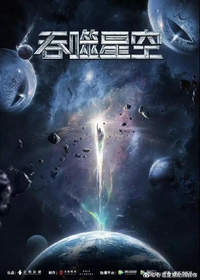 59部国产动画登场：腾讯爱奇艺B站纷纷出手