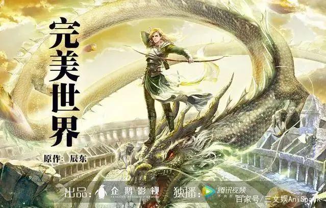 59部国产动画登场：腾讯爱奇艺B站纷纷出手