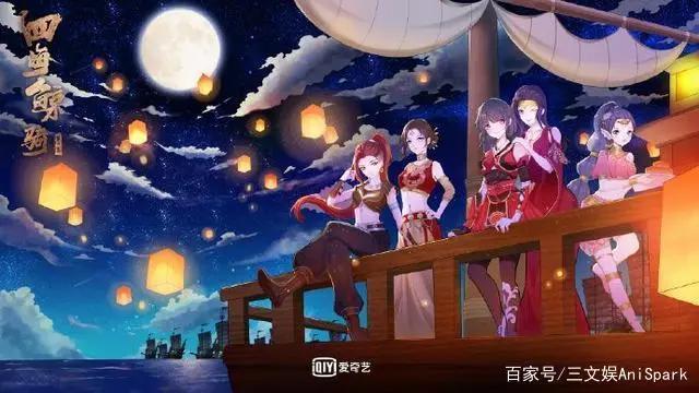 59部国产动画登场：腾讯爱奇艺B站纷纷出手