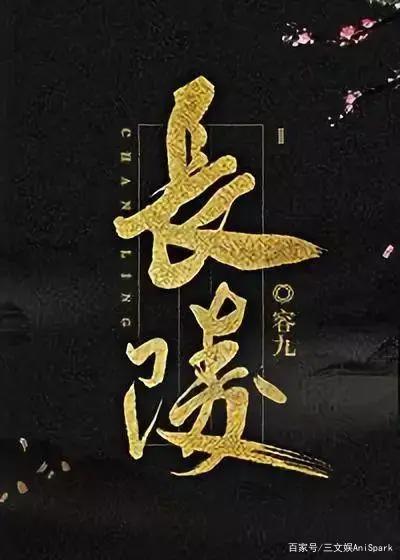 59部国产动画登场：腾讯爱奇艺B站纷纷出手