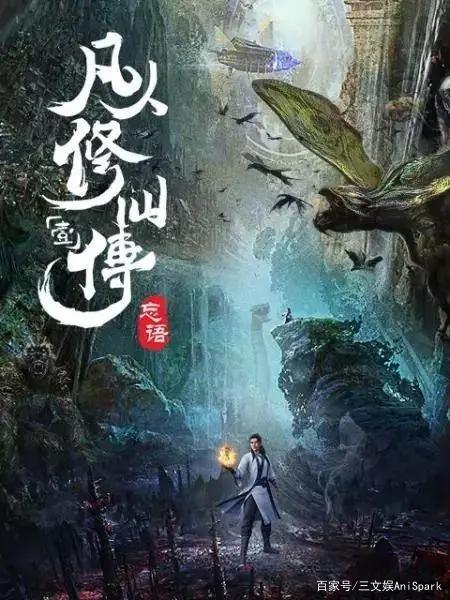 59部国产动画登场：腾讯爱奇艺B站纷纷出手