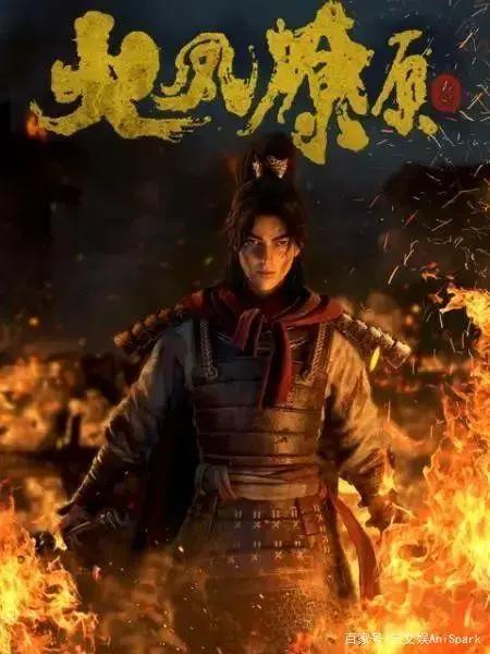 59部国产动画登场：腾讯爱奇艺B站纷纷出手