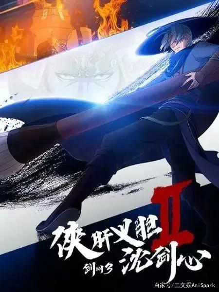 59部国产动画登场：腾讯爱奇艺B站纷纷出手