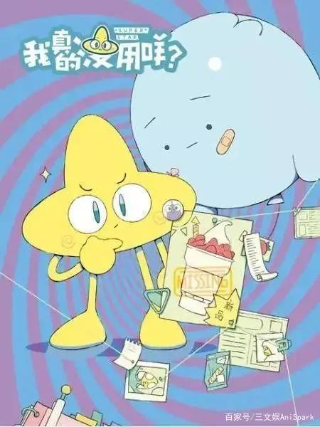 59部国产动画登场：腾讯爱奇艺B站纷纷出手