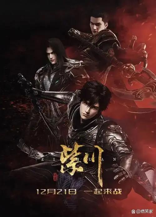 推荐五本被名字耽误的玄幻小说