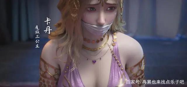 《紫川》开播，从人物形象到剧情设计，感觉相当不错哟