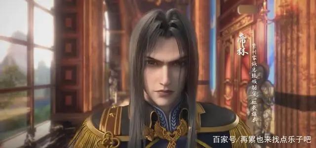 《紫川》开播，从人物形象到剧情设计，感觉相当不错哟