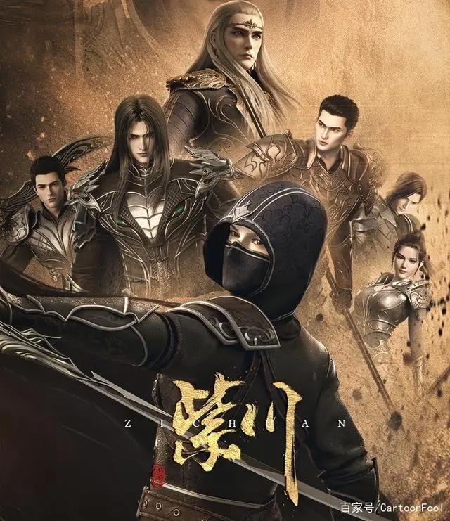 《紫川》定档12月21，紫川三杰上线，还有隐藏互动剧集会是什么呢