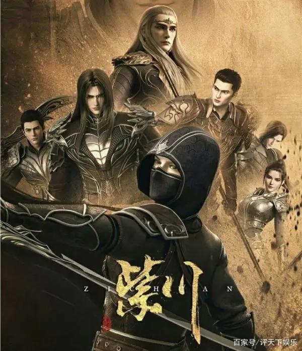 剑出鞘锋芒绕，刘宇宁献唱《紫川》主题曲《破晓》首发酷我音乐