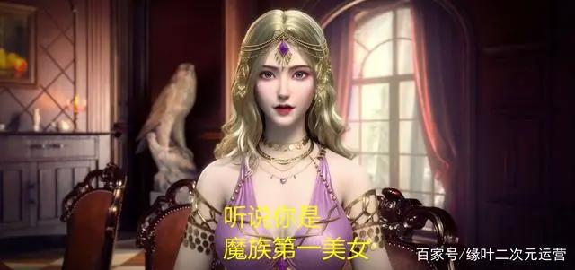 国产动画《紫川》更新，多处微表情、分镜细节到位，强烈推荐