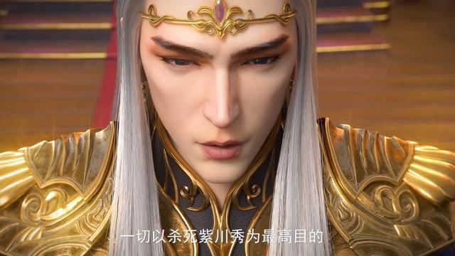 紫川完结：阿秀众叛亲离，官方无第二季制作打算，新动漫强势接档