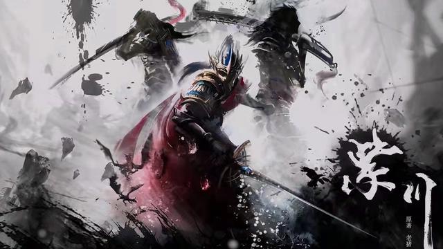 《紫川》正式定档，国漫互动剧诞生，也成一部有趣的降级年番