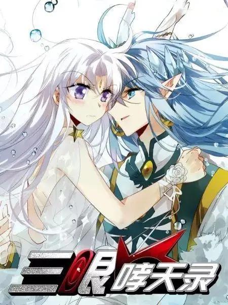 《冰雪奇缘》被小学生送上热搜！你的童年也有这些刷屏级国漫神作