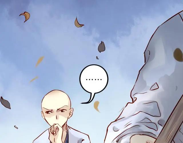 哑舍：圣僧，你破戒了！