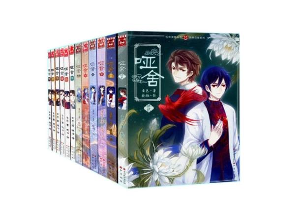 如果《哑舍》拍成电视剧，各个单元的故事，怎样才能华丽上演？