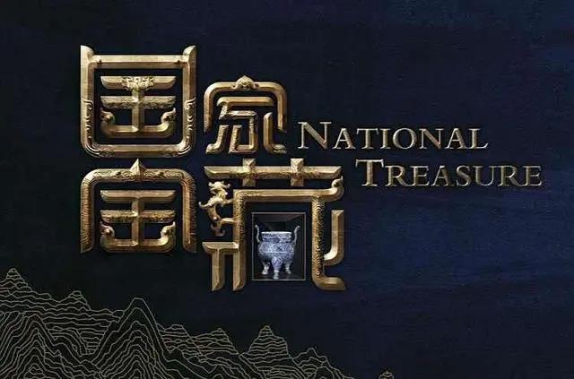 首个文物拟人化动漫《秘宝之国》