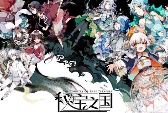 首个文物拟人化动漫《秘宝之国》